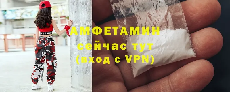 Amphetamine Розовый  как найти закладки  Луза 