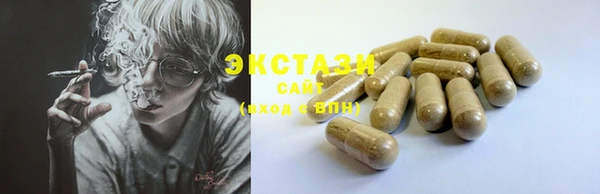 MDMA Гусев