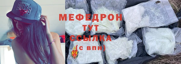 mdma Елабуга